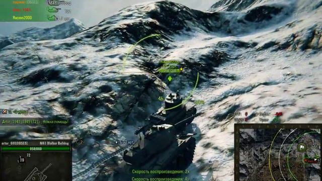 WorldOfTanks Позиция для быстрых лт.и пт как т67. смотреть онлайн