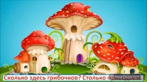 Математика - сложение и вычитание в пределах 10. 10 окт.