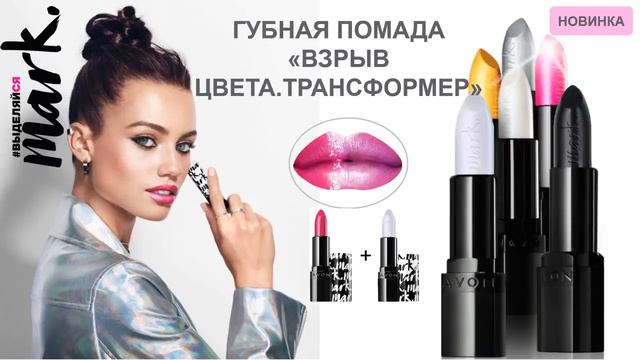 Обзор Каталога 8 AVON 2018 смотреть онлайн