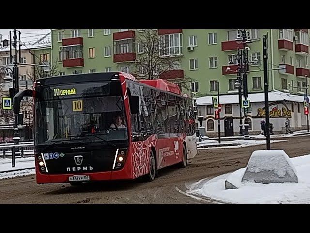 нефаз-5299-40-57