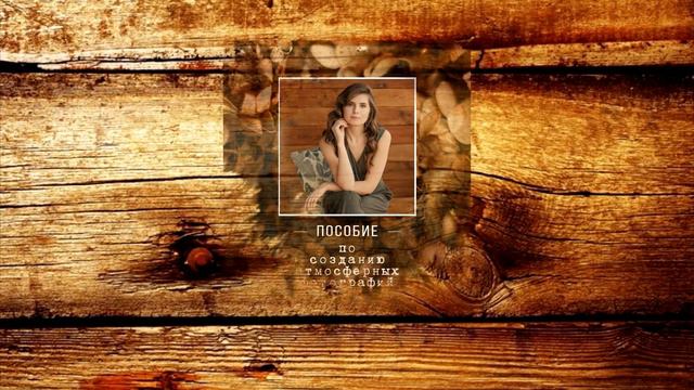 Дарья Дарсу смотреть онлайн