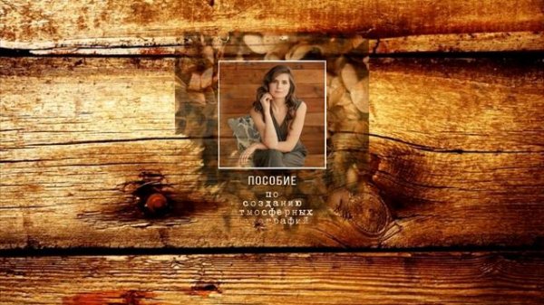 Дарья Дарсу