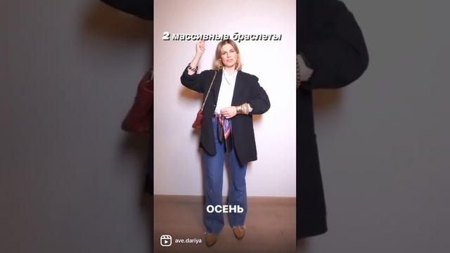 3 ВЕЩИ, КОТОРЫЕ ПЕРЕЙДУТ ИЗ ЛЕТА В ОСЕНЬ #shorts смотреть онлайн