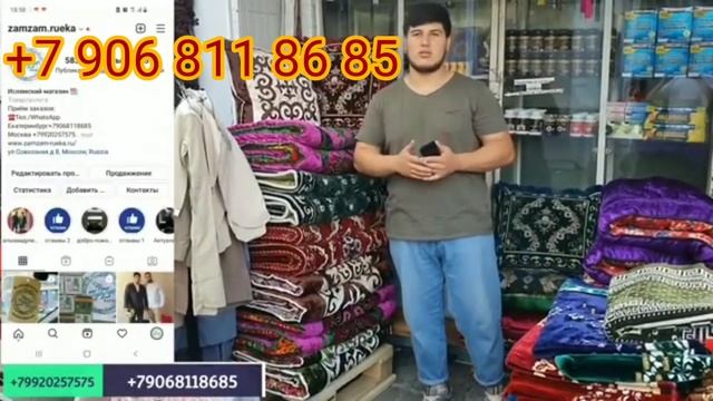 Гаворайи Точики Дар Россия смотреть онлайн