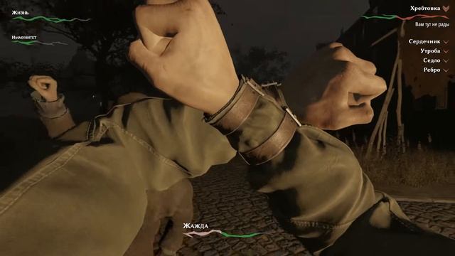 Режим скрытности ★ Pathologic 2 ГАЙД ★ Как драться?