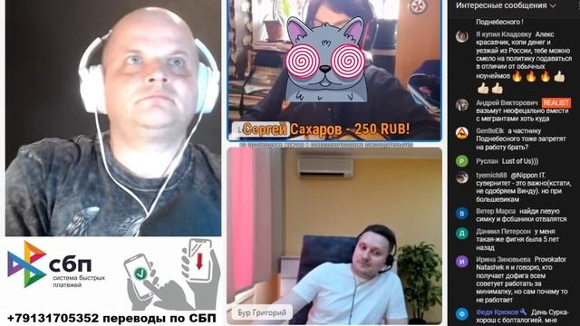 Почему злые бабы не дают? Алекс Поднебесный, Руслан Дягилев, Григорий Бур смотреть онлайн