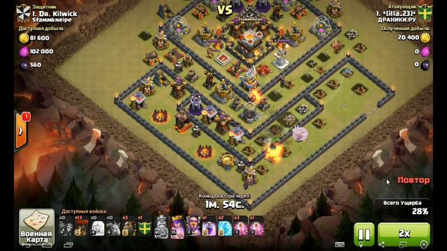 Clash Royale или Clash of Clans? смотреть онлайн