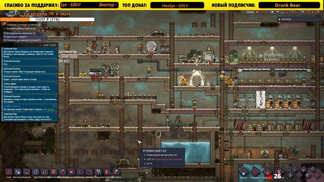 Oxygen Not Included #7 Что делать не знаю, но надо что-то делать! )) смотреть онлайн