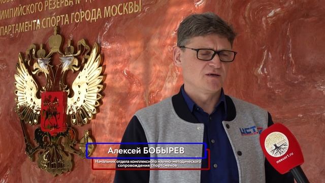 «ЦСТиСК» Москомспорта - в МССУОР № 1 смотреть онлайн
