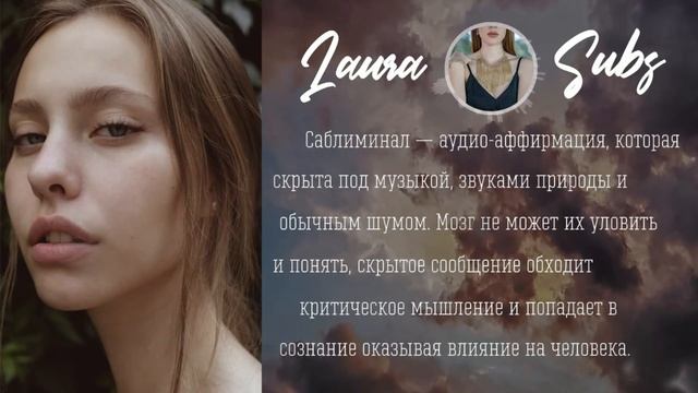 SKIN GLOW UP ⇧ ❤ Здоровая кожа - ⚠ очень сильный САБЛИМИНАЛ смотреть онлайн