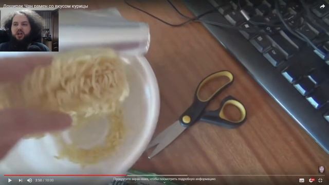 Бэбэй смотрит как монах Толя отведал доширак Чан рамен, на новом месте