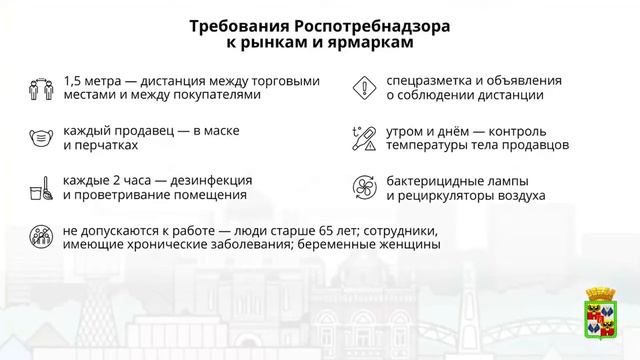 Езда без пропуска в карантин смотреть онлайн