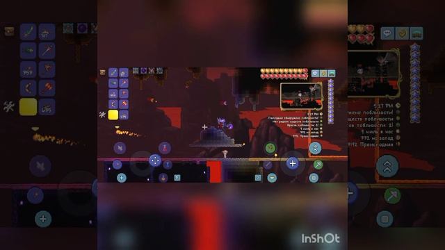 гайд как получит ракушку демона террария смотреть онлайн