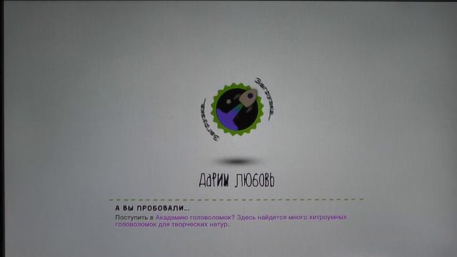 LittleBigPlanet 3 ч.11 - Вверх переплетом смотреть онлайн
