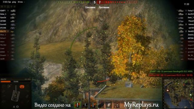 WOT: Фьорды - ELC AMX смотреть онлайн