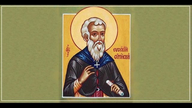 +Преподобные пустынники Аммиан и Евсевий_ смотреть онлайн