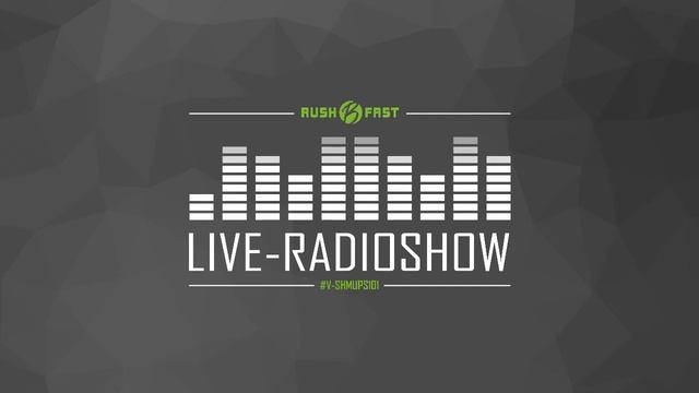 rush'B'fast - Radioshow #V-Shmups101 смотреть онлайн
