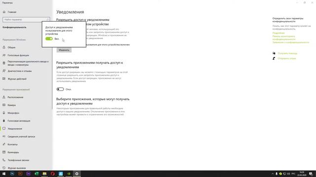 КАК ПОНИЗИТЬ ПИНГ В ФОРТНАЙТ НА ПК И НА ПС4 БЕЗ СТОРОНИХ ПРОГРАММ смотреть онлайн