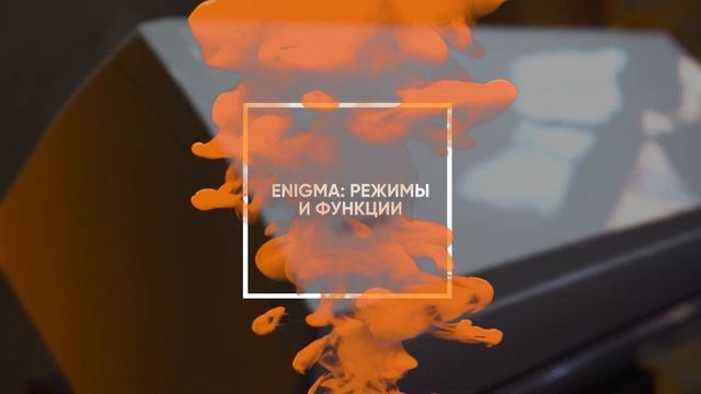 ЗОЛОТАЯ СЕРЕДИНА: Обзор кондиционера ENIGMA от бренда LESSAR смотреть онлайн