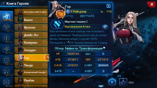 ➤ Galaxy Legend ➤ Легендарная Счастливая Рулетка ➤ смотреть онлайн