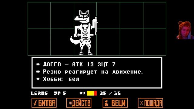 ВСТРЕЧА СО СКЕЛЕТОНАМИ ☻ Undertale #2 смотреть онлайн