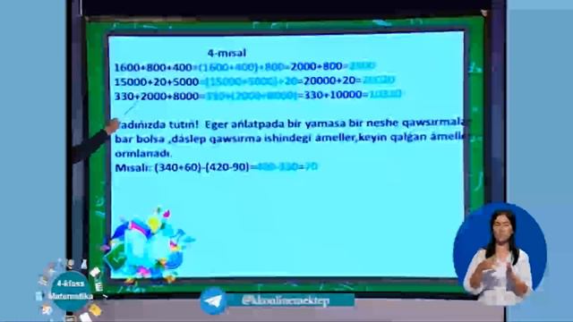 4 klass Matem Qosiwdıń orın almastırıw hám gruppalaw qasiyeti смотреть онлайн