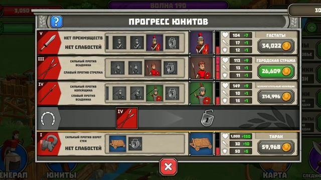 играю в гроу Рим потиун смотреть онлайн