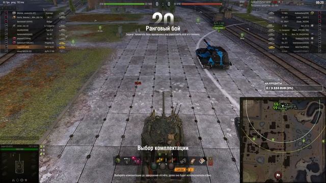 РАНГОВЫЕ БОИ | стрим World of tanks | GAGARRI смотреть онлайн