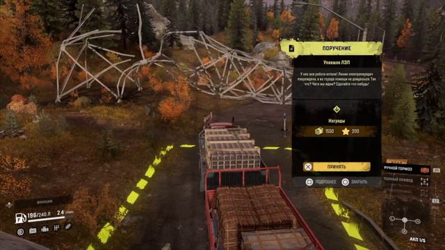 Snowrunner PS4 Чиню упавшую ЛЭП смотреть онлайн