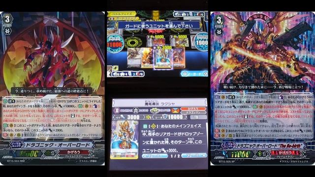 Cardfight Vanguard : Ride to Victory Let's Play Part 5 : That Took Way Too Long! смотреть онлайн