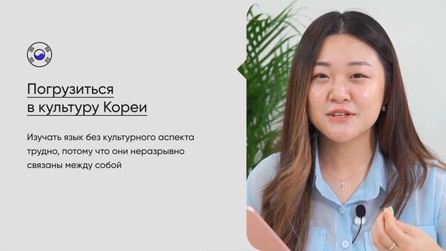Подробная инструкция - КАК ВЫУЧИТЬ КОРЕЙСКИЙ С 0 ДО 6 УРОВНЯ ЗА 1 ГОД? | Изучение корейского языка смотреть онлайн