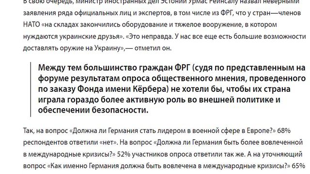 «Зелёные» переходят в атаку: ЕС должен быть голодным и нищим! смотреть онлайн