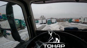 ЗАКУПИЛИ ПРИЦЕПЫ. ПРОСРОЧИЛ ТТН