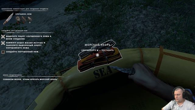 Выживалка Stranded DEEP бесплатно от EPIC смотреть онлайн