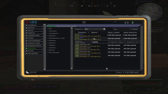 STALCRAFT Открыл редкий кейс, Нашёл регалий и искл артефакт розыгрыш на 500к (описание) смотреть онлайн
