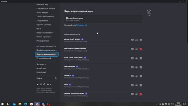 КАК сделать ИГРОВУЮ АКТИВНОСТЬ смотреть онлайн