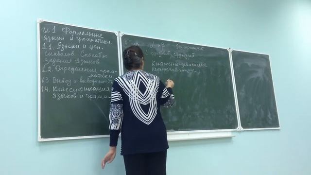 Теория языков программирования и методы трансляции часть 2 смотреть онлайн