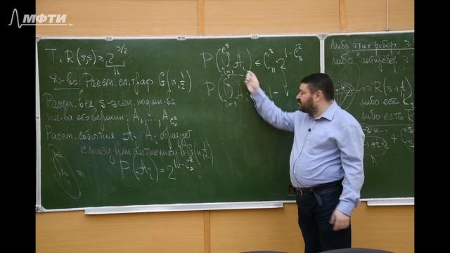 Дискретный Анализ смотреть онлайн