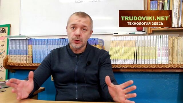 Анонс. Книга для молодого учителя. Как стать успешным педагогом. смотреть онлайн