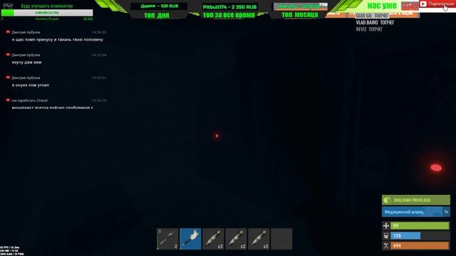 RUST! ПОДГОТОВКА К РЕЙДАМ смотреть онлайн