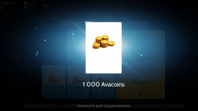 #avakinlife Как быстро купить что хочешь) За любую цену) смотреть онлайн