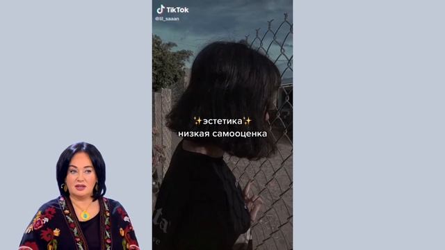 Редкая эстетика смотреть онлайн