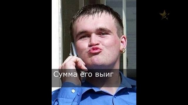 Выигрывали миллионы, но остались ни с чем. Как сложилась судьба людей, одержавших победу в лотерее