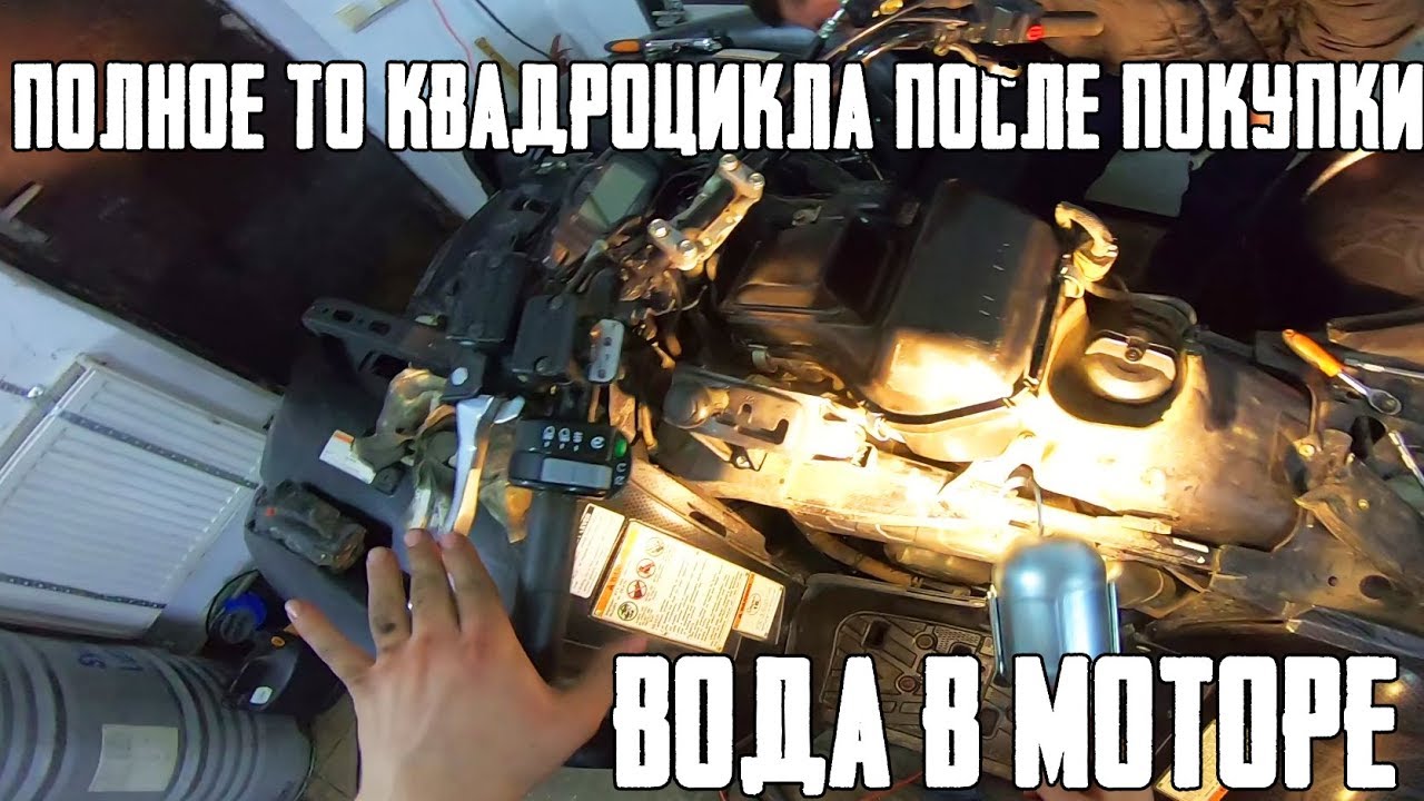 Эмульсия в моторе ! Полное ТО Yamaha Grizzly 700 после покупки смотреть онлайн