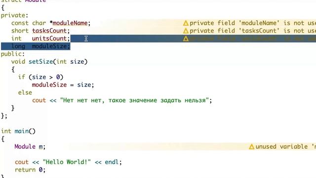 5.3.1 Сокрытие данных, модификаторы доступа public и private смотреть онлайн