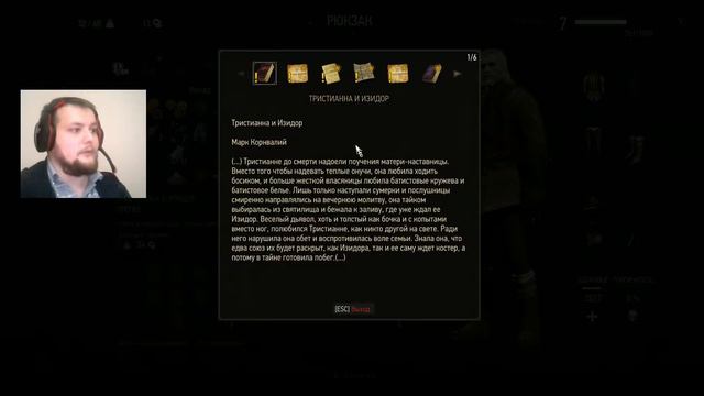 The Witcher 3: Wild Hunt часть #10 Леший, драчки и компот! смотреть онлайн