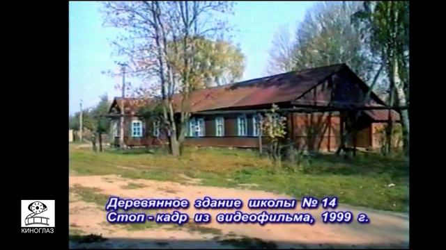 Страницы истории. Малая Родина. Орша-Западная смотреть онлайн
