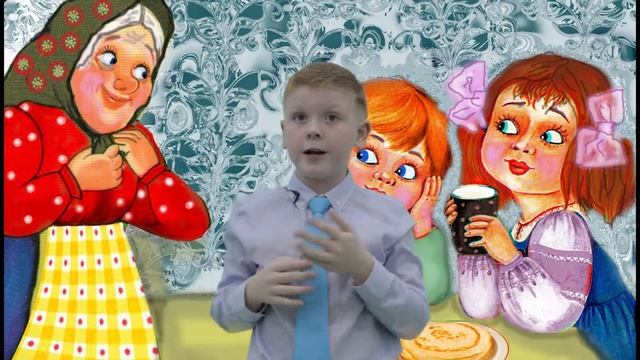 Стихотворение "Бабушка -энциклопедия" читает Даниил Закаурцев смотреть онлайн