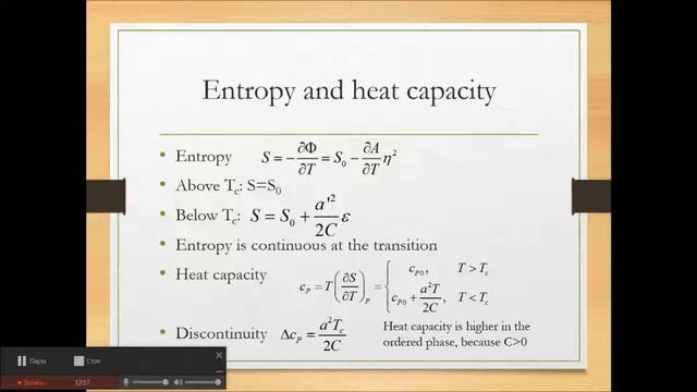 statistical physics смотреть онлайн
