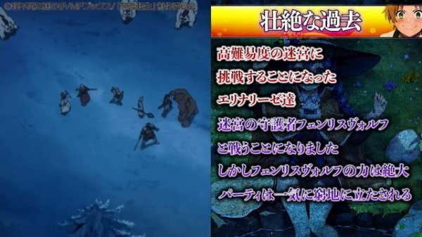 【無職転生】童〇大好き！？ビッチすぎる美女エリナリーゼ・ドラゴンロードの過去が壮絶過ぎた…呪いの真実とは？！【ネタバレ注意】